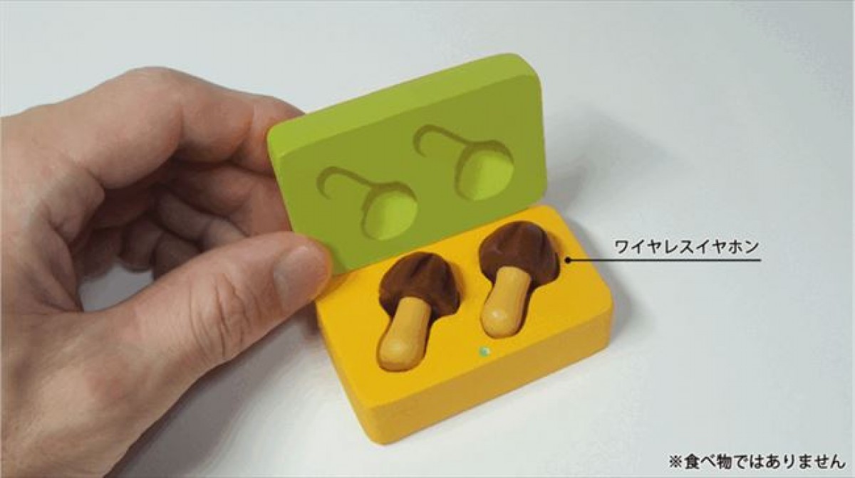 20240325 きのこの山