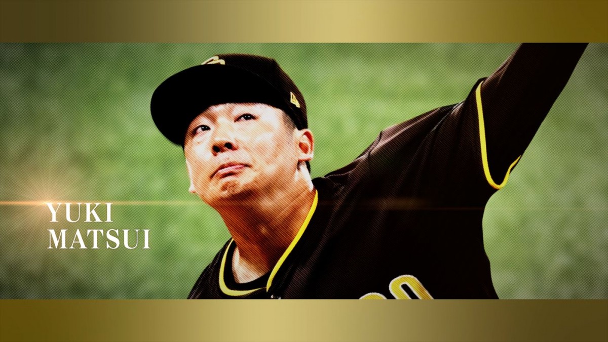 山本由伸、ヌートバー、吉田正尚らMLB6選手が出演！　ユンケル新CM放送開始