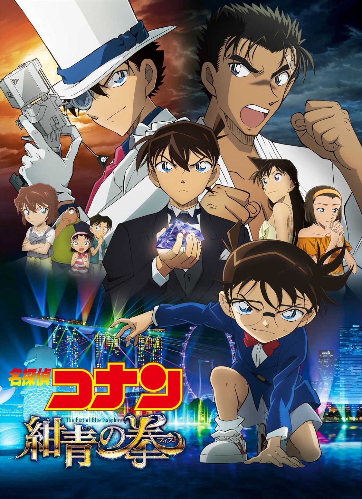 『名探偵コナン 紺青の拳』＆『黒鉄の魚影』、金ローで2週連続放送決定！　劇場版最新作公開を記念して