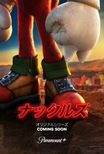 ドラマ『ナックルズ』キービジュアル