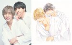 ドラマ『２５時、赤坂で』ビジュアル・原作表紙（特別バージョン）