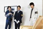 ドラマ『アリバイ崩し承りますスペシャル』場面写真