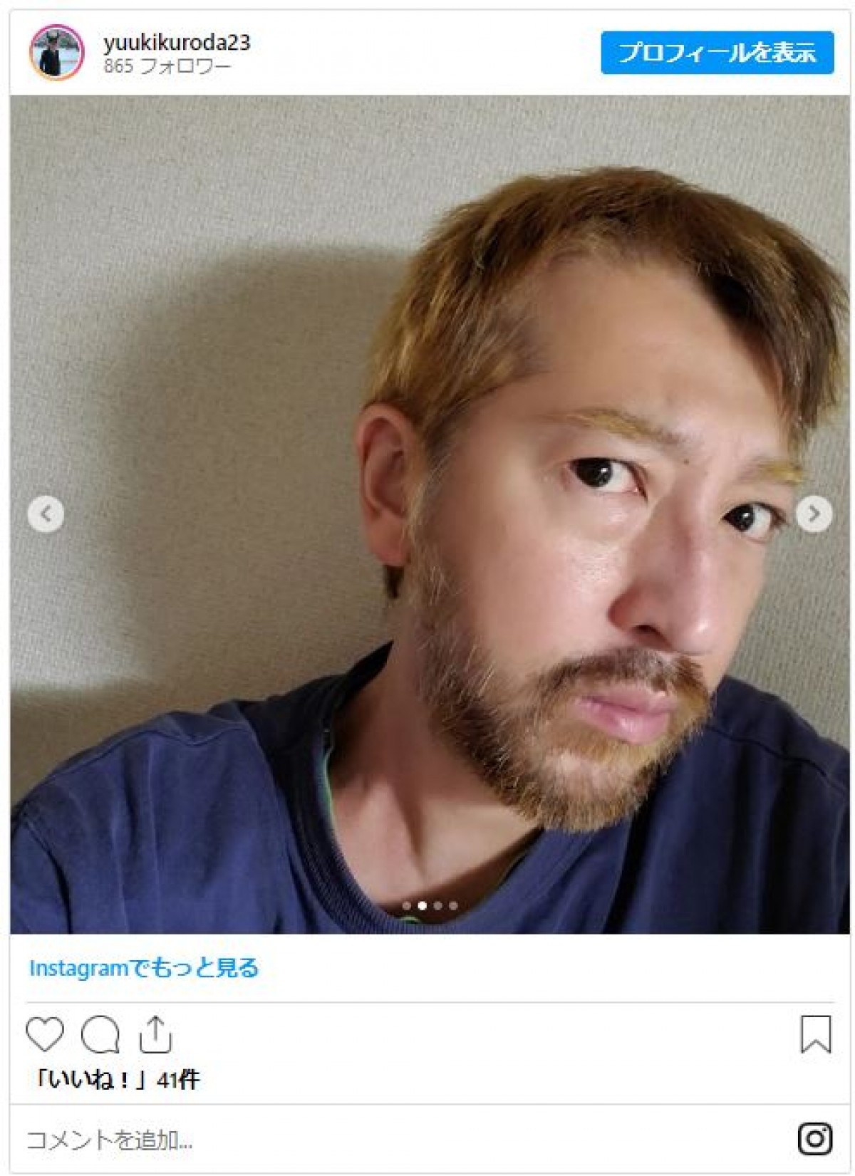 “元天才子役”黒田勇樹、最新インスタにファンびっくり