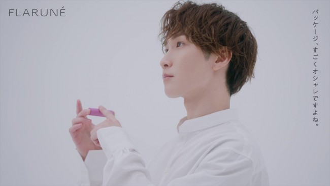 写真）Snow Man・渡辺翔太出演「FLARUNE」シーズンムービー、あす公開