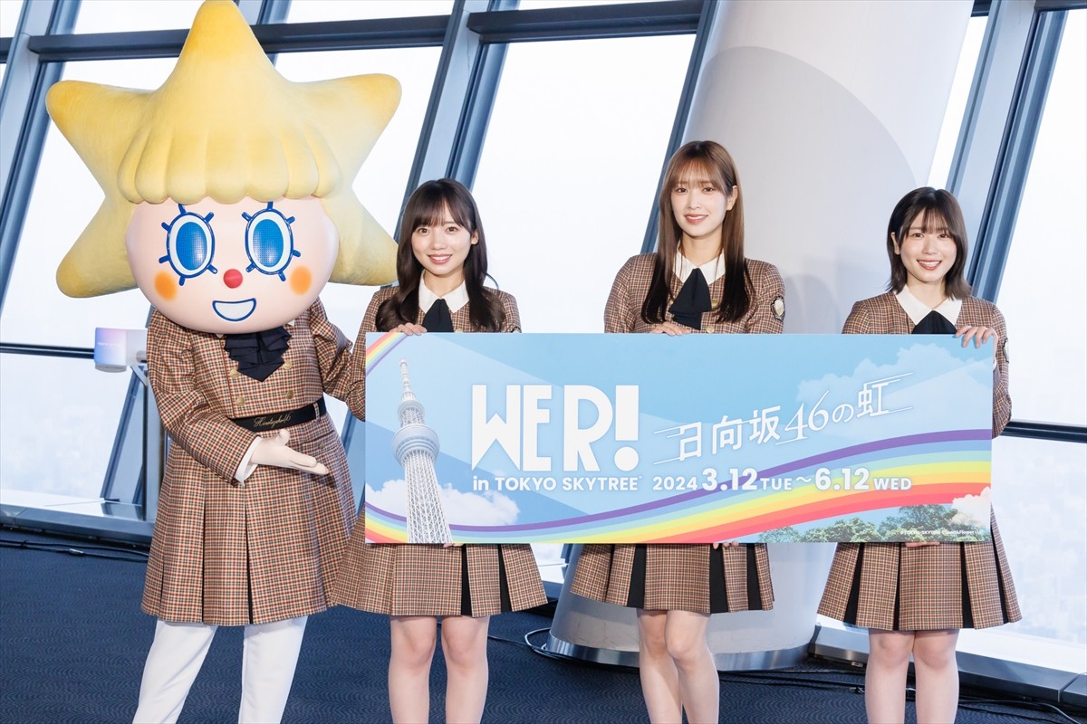 日向坂46・佐々木久美、MV撮影で見た絶景を回顧「みんなで感動」