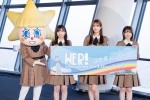 「日向坂46 WE R！ in TOKYO SKYTREE –日向坂46の虹–」プレス発表会の様子