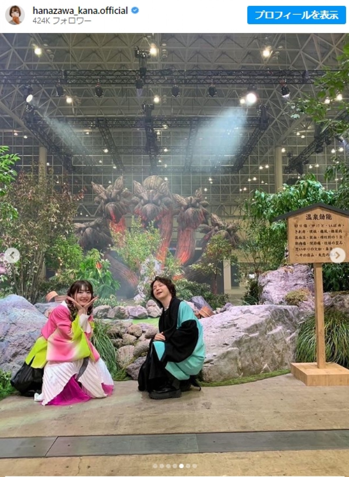 花澤香菜、『鬼滅の刃』甘露寺蜜璃の装いに反響「リアル甘露寺さん」「稽古つけてほしい」