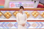 『開運！なんでも鑑定団』MCに就任する菅井友香