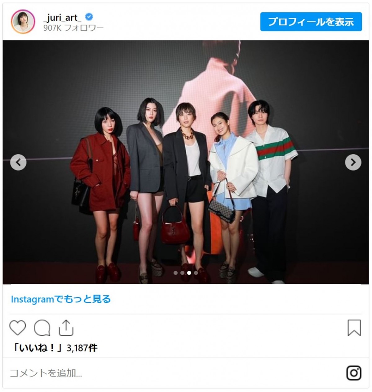 上野樹里、GUCCIスペシャルイベントで夏木マリ、仲里依紗ら有名人とオフショット　ショートパンツ美脚にも反響