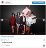 上野樹里、GUCCIのイベントで共演者と豪華な集合ショット　※「上野樹里」インスタグラム