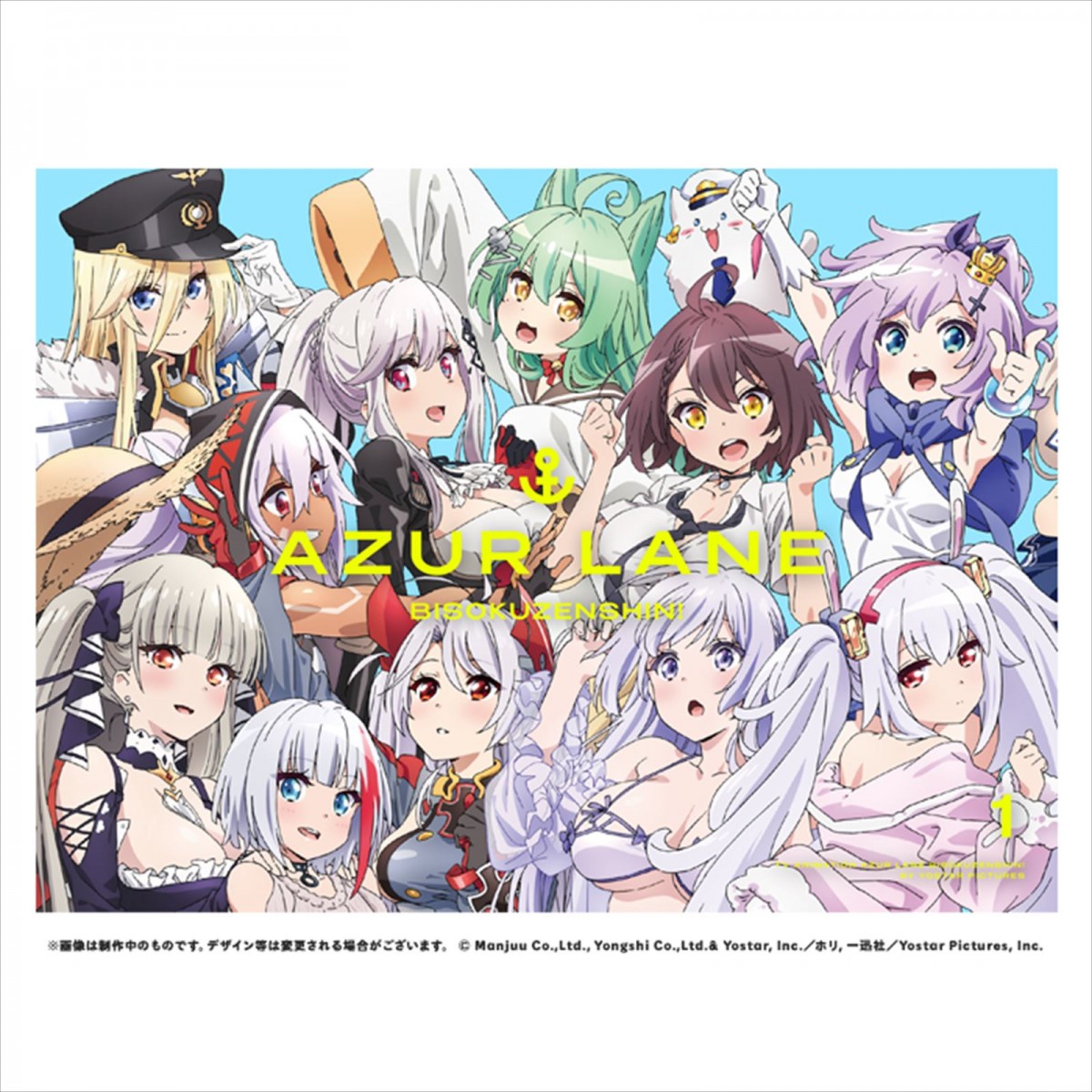 『ブルアカ』『アズレン』のYostar、JR秋葉原駅中央改札を4月1日よりジャック　オフィシャルショップや30mのサイネージ放映も