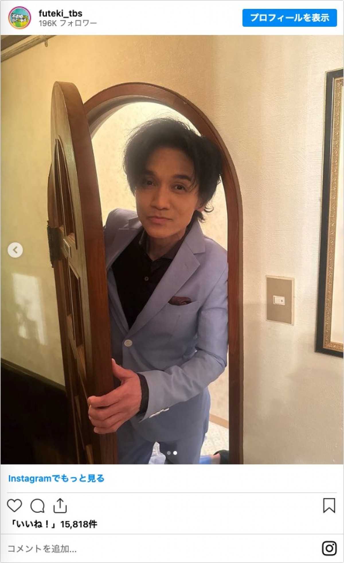 『不適切にも』成田昭次のオフショットに反響「男闘呼組ファンとして嬉しい」「ステキすぎる」