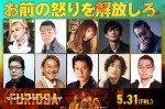 ファイルーズあい、三宅健太、津田健次郎ら、『マッドマックス：フュリオサ』日本語版吹替キャストに！
