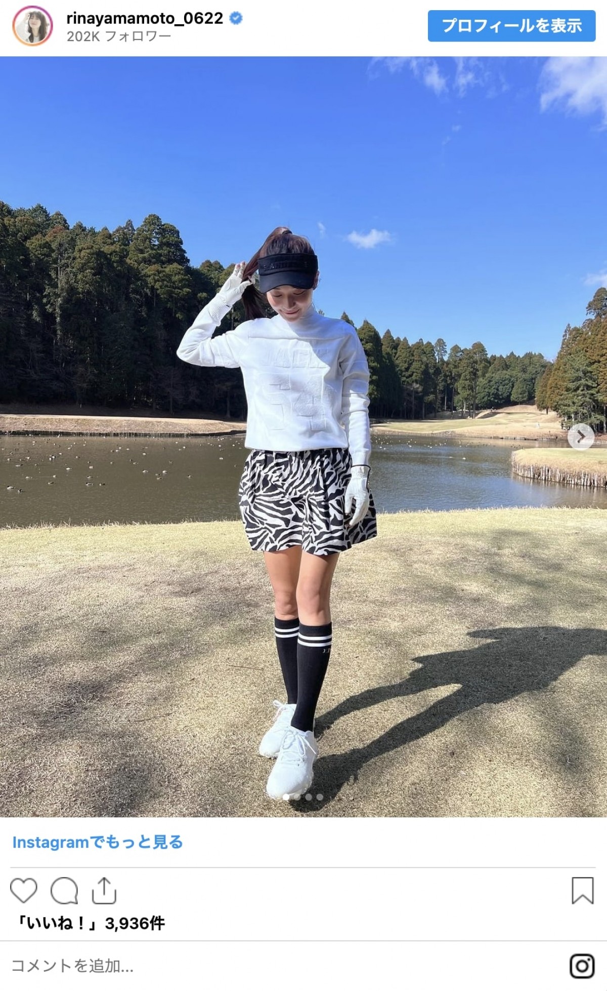 鷲見玲奈や郡司恭子も！　女子アナゴルフウェアまとめ「美脚ですね」「スタイル抜群」