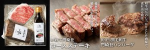 240412_肉フェス