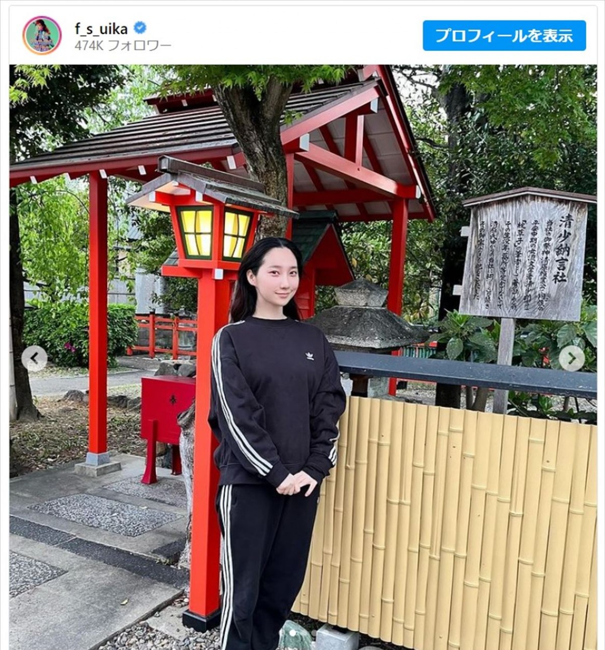 ファーストサマーウイカ、スウェット＆ジャージのラフなスタイルに絶賛集まる「どえらいべっぴんさん」