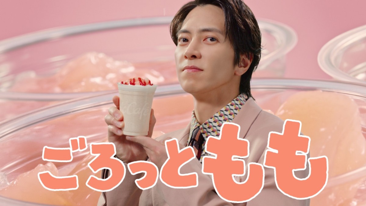 広瀬すず「本当に実在されてるんだ（笑）」　山下智久とマクドナルド新CMで初共演！
