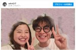 （左から）増田梨沙、佐藤貴史 ※「佐藤貴史」インスタグラム