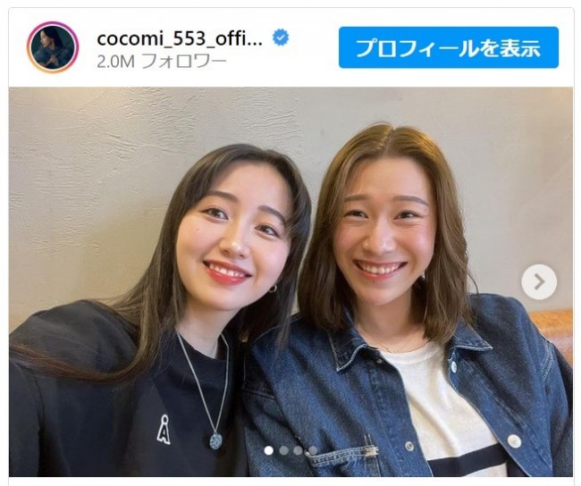 Cocomi、女子バレー日本代表・石川真佑と仲良し女子会ショット　※「Cocomi」インスタグラム