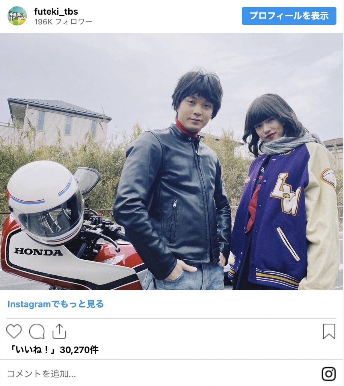 仲里依紗に上白石萌音も！　レトロかわいい“昭和ファッション”に変身した芸能人＜きょうは「昭和の日」＞