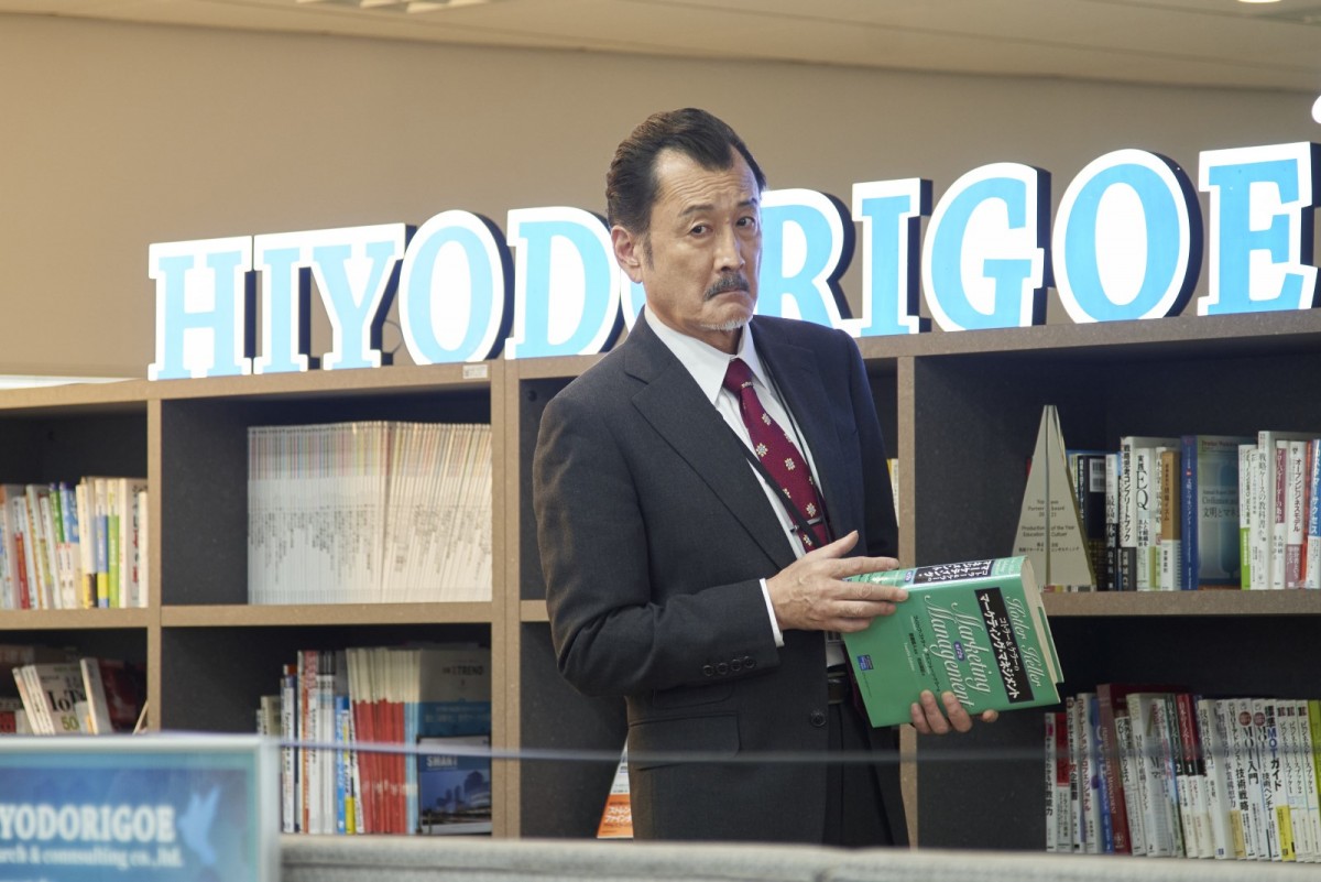 『おいハンサム!!２』今夜スタート　家族の幸せのために疾走する強いパパ・吉田鋼太郎が帰ってくる！