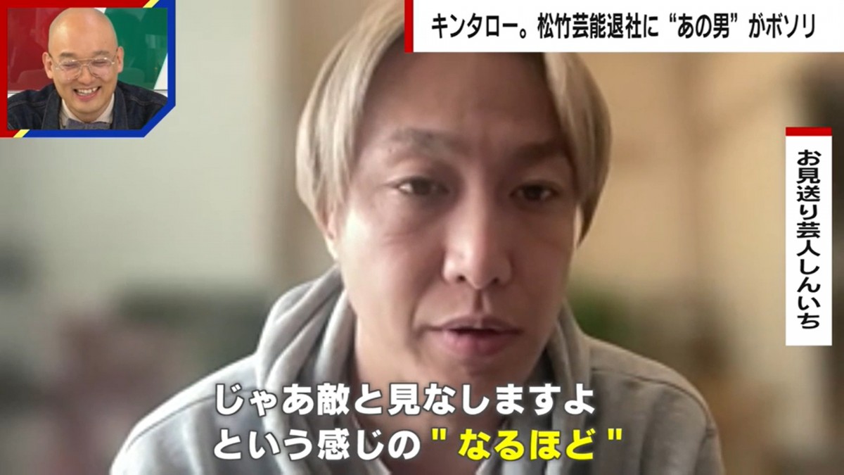キンタロー。松竹退社に先輩芸人が意味深な「なるほどね」　本人に真意を直撃