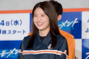 出口夏希、『ブルーモーメント』制作発表に登場