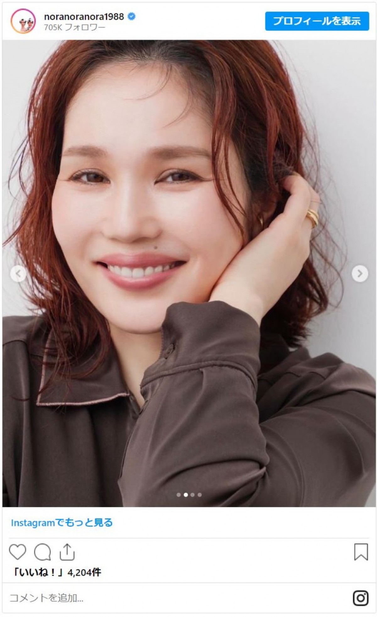 バブリー芸人、今っぽメイクで雰囲気ガラリ「最高に綺麗でおったまげ」反響集まる