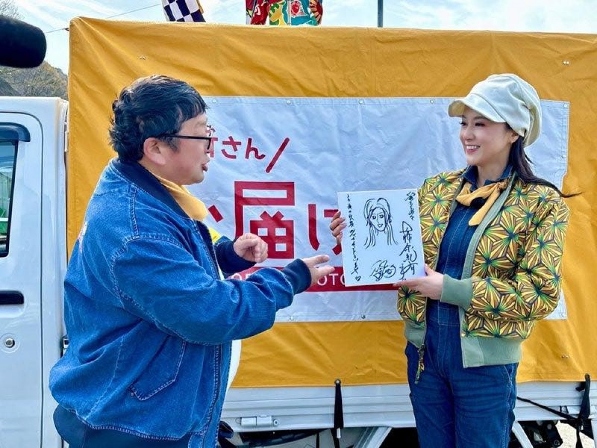 藤原紀香、デニム姿の長身スタイルに驚きの声「スタイル抜群すぎる」