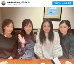 【写真】常盤貴子、仲間由紀恵ら豪華メンバーとの4ショット投稿に歓喜の声