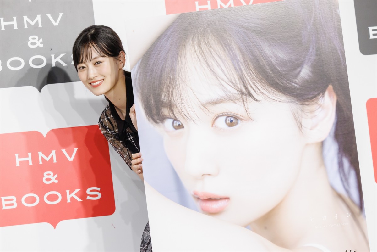 乃木坂46・山下美月、写真集に点数をつけるなら？「山下だけに“マウンテン”」