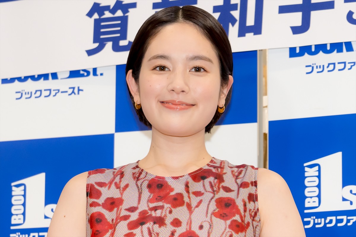 筧美和子、約7年半ぶりの写真集は「1兆点」　人間味が詰まった1冊に