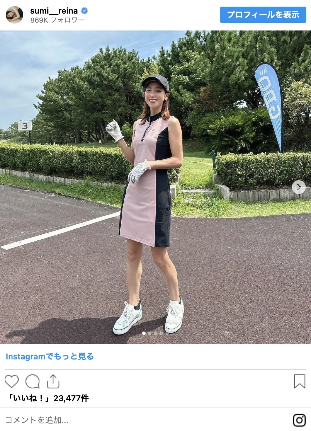 女子アナ 美脚 写真）鷲見玲奈や郡司恭子も！ 女子アナゴルフウェアまとめ「美脚ですね」「スタイル抜群」 - エンタメ - コラム ｜クランクイン！