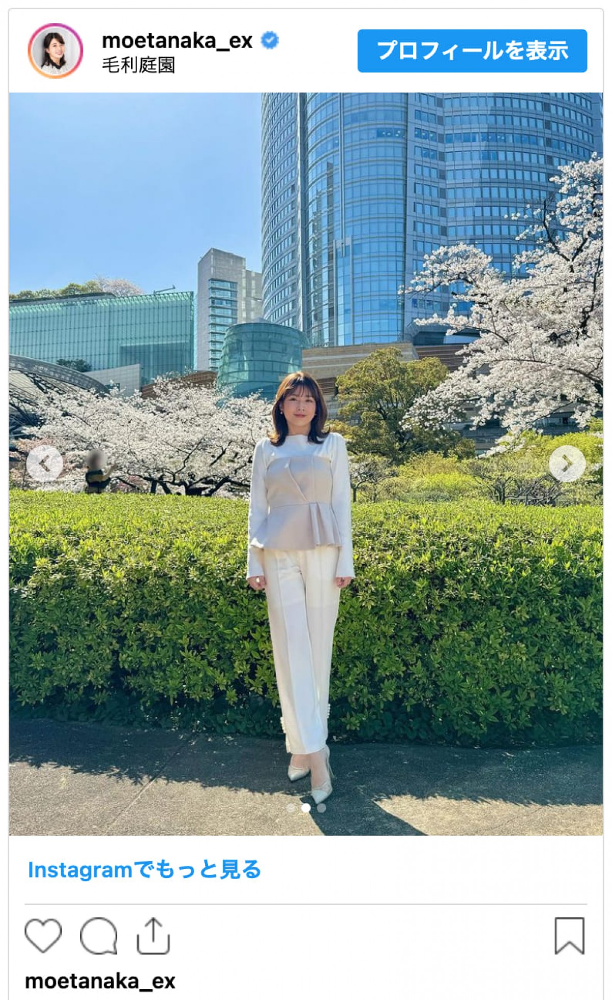 テレ朝・田中萌アナ、桜をバックに白ベースの春コーデを披露