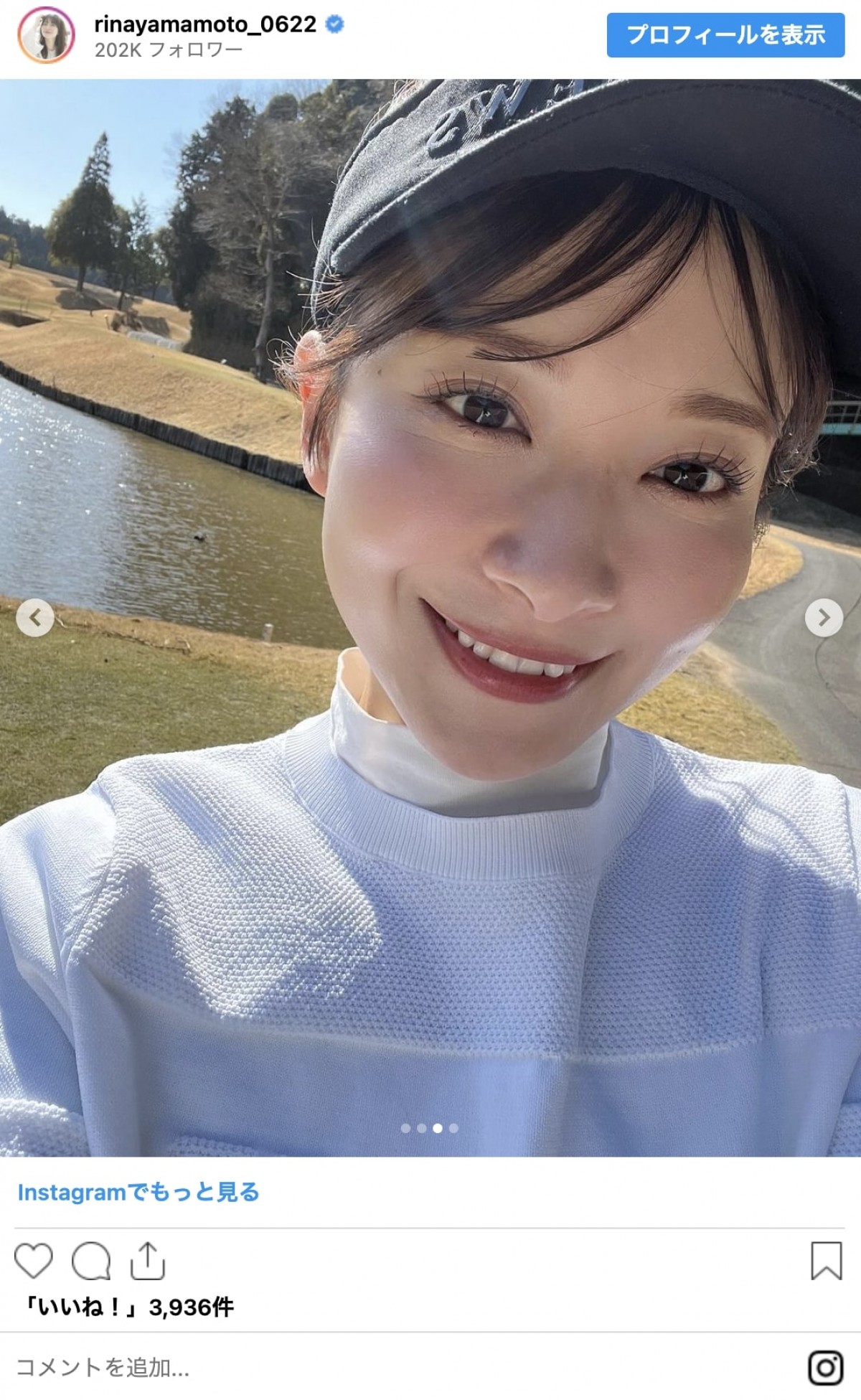 鷲見玲奈や郡司恭子も！　女子アナゴルフウェアまとめ「美脚ですね」「スタイル抜群」