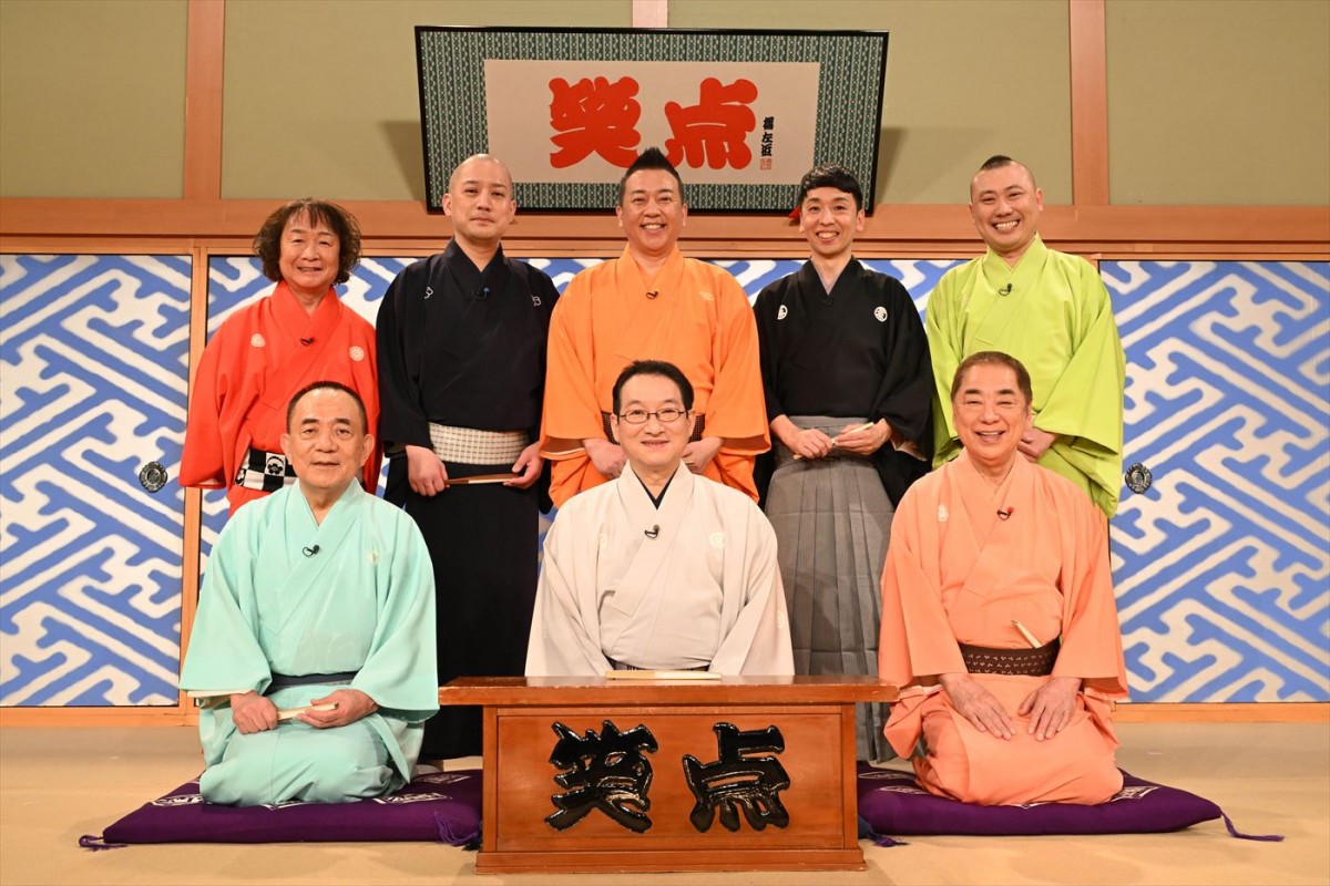 『笑点』新メンバーは立川晴の輔　「立川談志師匠のお導きなのでは」　先導役の林家木久扇も驚き