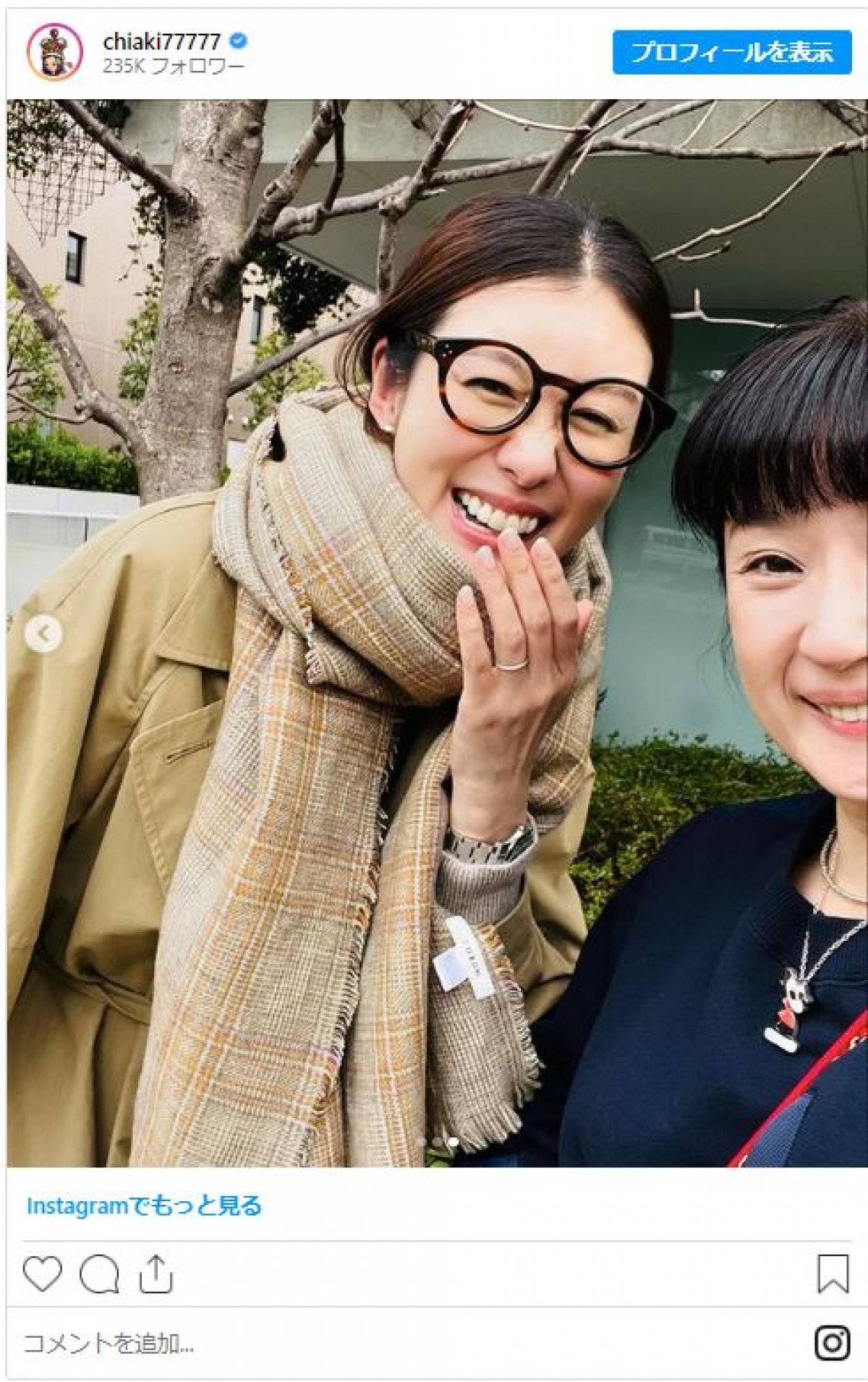 千秋、実は30年来の友人　有名女優との関係明かす