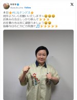 【写真】やす子、“人生初ブリーチ”でピンクヘアにイメチェン