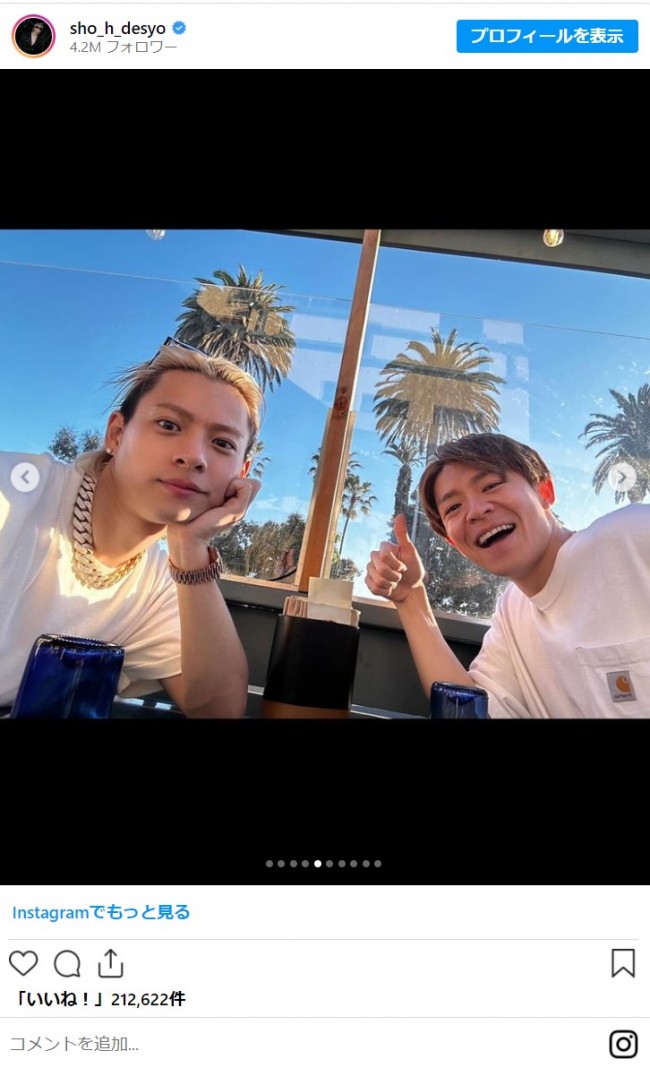 写真）平野紫耀、“LA満喫ショット”を大量投稿！ ギャップあふれる姿に