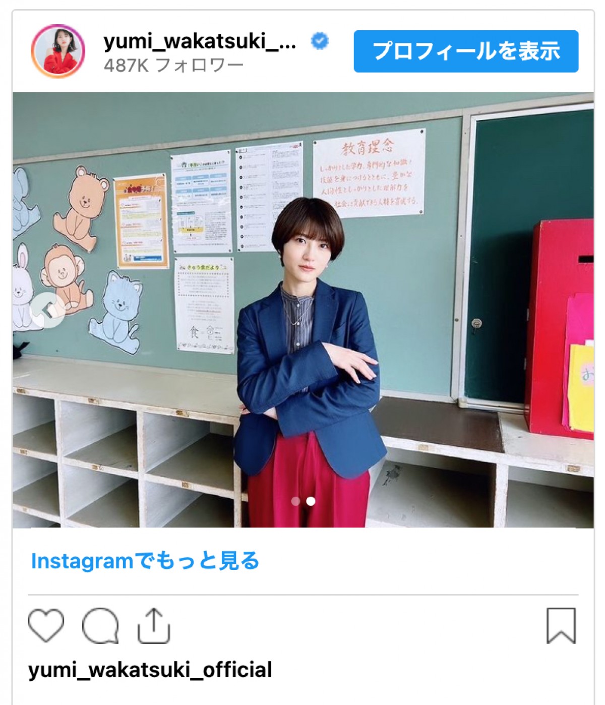 新卒必見！　20代芸能人の“スーツ姿”イッキ見　本田真凜＆望結姉妹、今田美桜らのオトナっぽコーデ