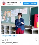 若月佑美、スーツ姿のオフショットを披露　※「若月佑美」インスタグラム