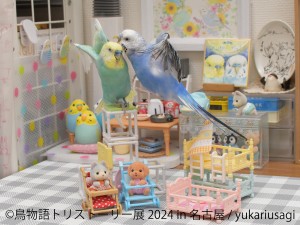 240408_鳥物語トリストーリー展