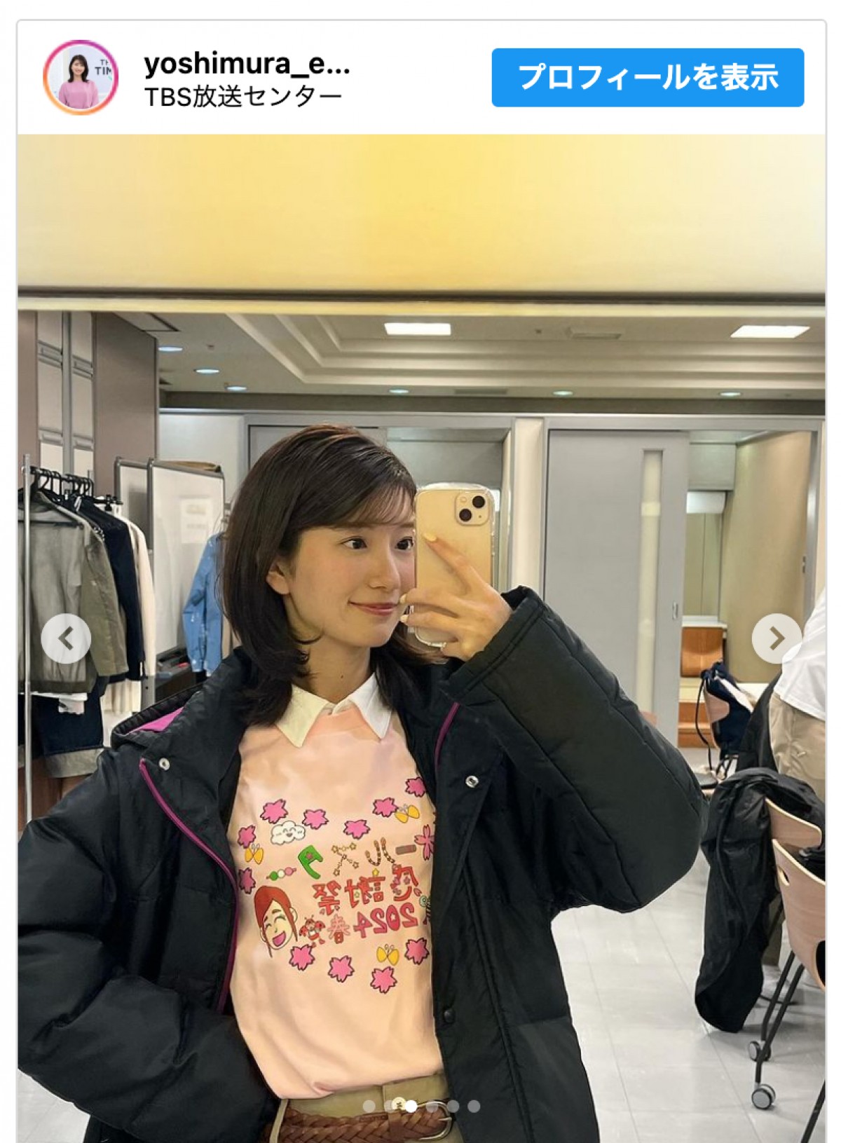 TBSの美人アナ吉村恵里子、『オールスター感謝祭』オフショに絶賛集まる「綺麗な御御足めっちゃ細いね」「美人で美脚で最高」