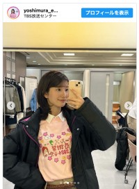 吉村恵里子、『オールスター感謝祭24春』のオフショットを公開　※「吉村恵里子」インスタグラム