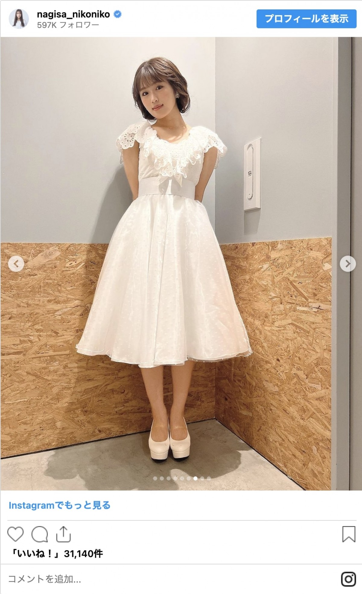 仲里依紗に上白石萌音も！　レトロかわいい“昭和ファッション”に変身した芸能人＜きょうは「昭和の日」＞