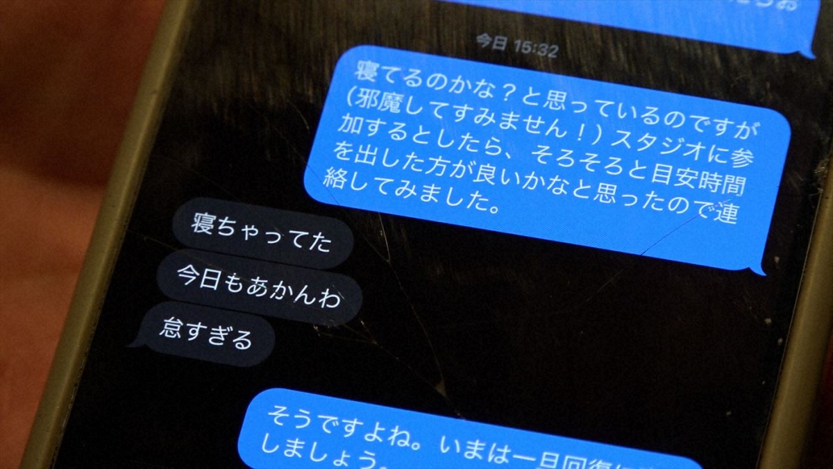 サカナクション・山口一郎がうつとともに生き歌い続ける姿を追ったNHKスペシャル、5.5放送