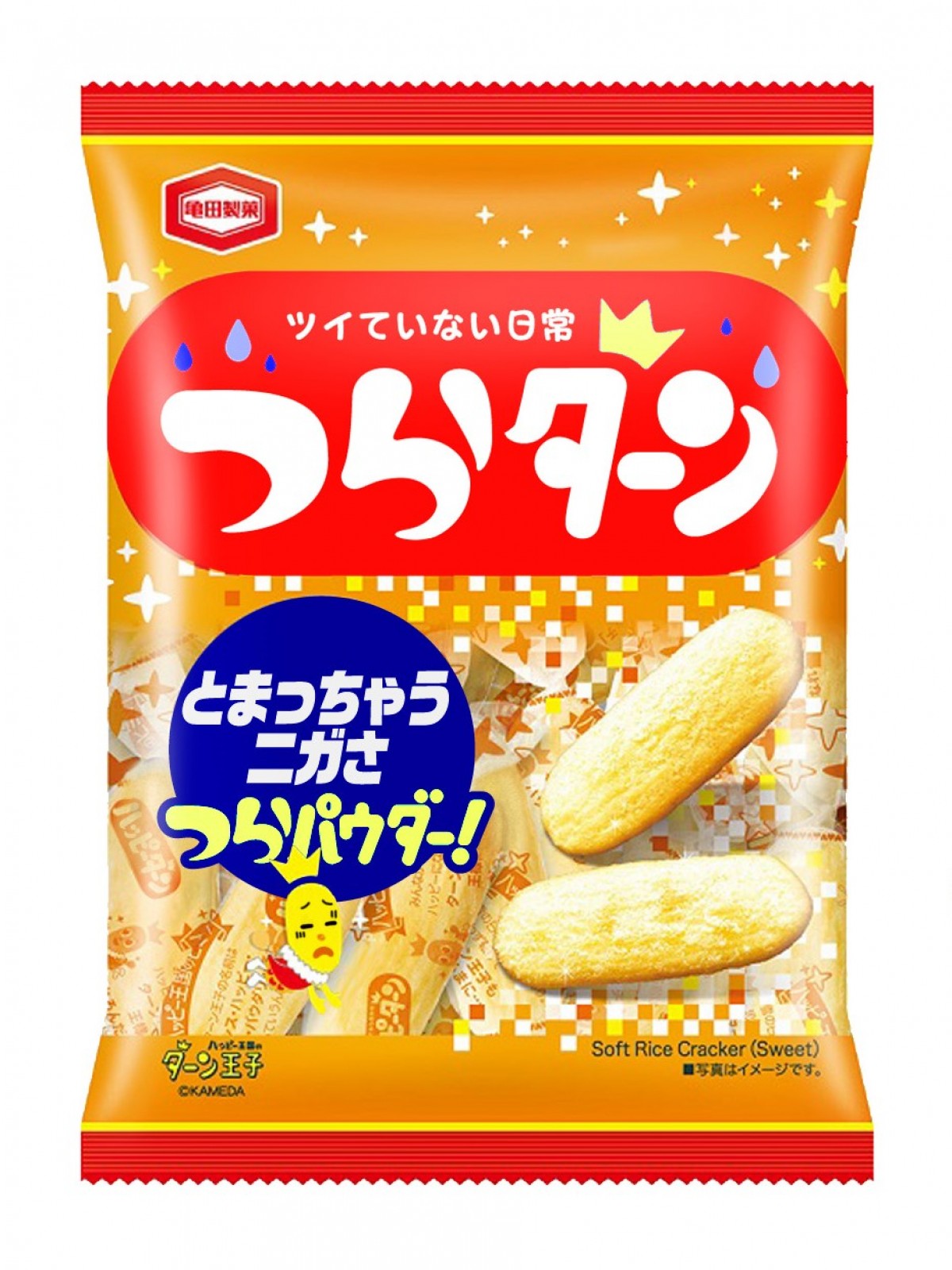20240401　つらターン