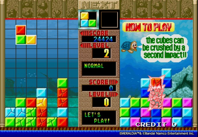 『アーケードアーカイブス エメラルディア』スクリーンショット
