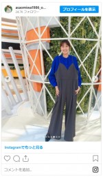 “ビーチの妖精”浅尾美和、変わらないキュートな笑顔　※「浅尾美和」インスタグラム