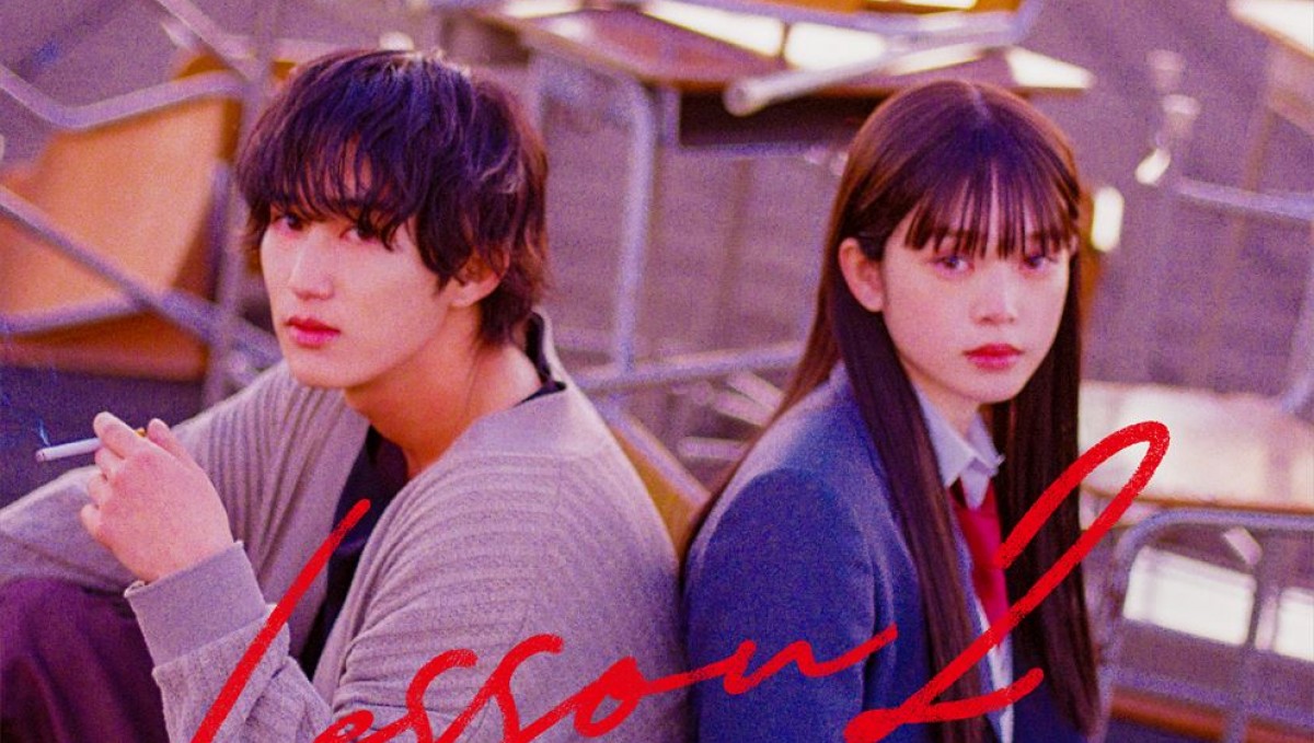 墜落JKと廃人教師 DVD 橋本涼 髙石あかり 橋本涼“灰仁”＆高石あかり“扇言”の原点描く 『墜落JKと廃人教師